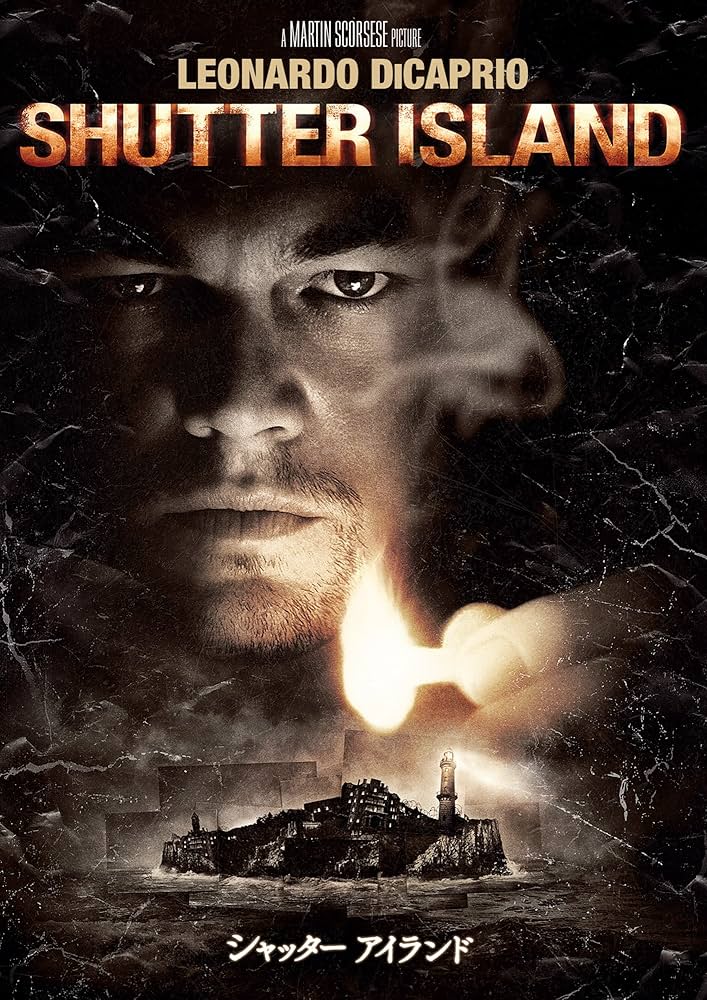 脳が揺さぶられる衝撃のラスト—『シャッター アイランド』は怪物か善人か【完全ネタバレ解説あり】