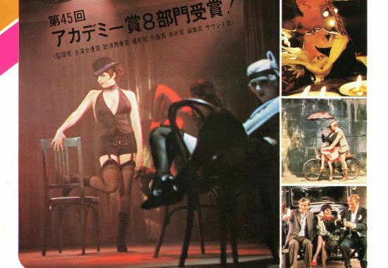 キャバレー（1972）のネタバレ考察：ナチスが迫るなか、夢と現実の狭間で狂い踊る人々の地獄絵図