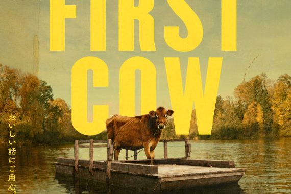 ファースト・カウ ネタバレ解説：ラストの「2つの骨」が意味する衝撃の真実と、ケリー・ライヒャルト監督が仕掛けた資本主義の起源