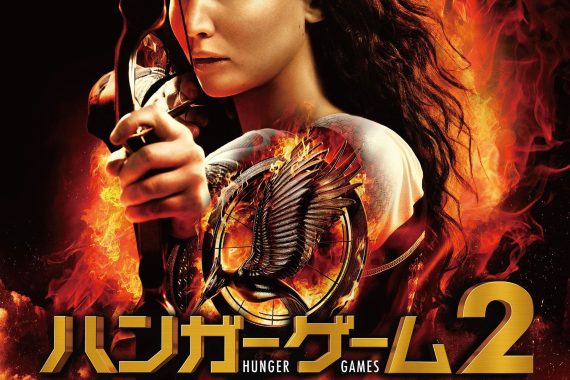 ハンガー・ゲーム2：革命の火種は「演技」に隠されていた！ラストの衝撃と監督が仕掛けた10の隠喩を完全解剖