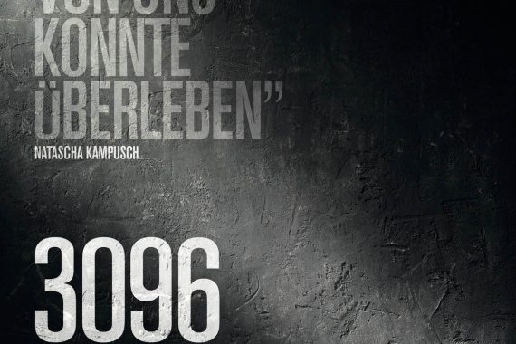 『3096 Tage』ネタバレ考察！監禁部屋の「鍵」と「窓」が語る絶望と希望の真実