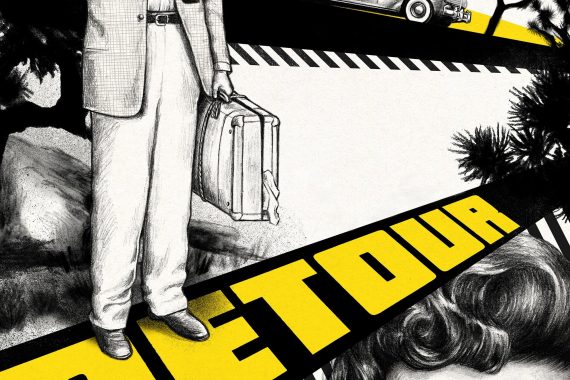 【恐怖のまわり道】B級映画の予算で生まれた、史上最高のフィルムノワール