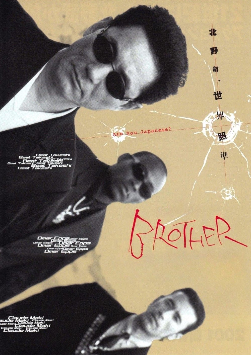 BROTHER（2001）ネタバレ解説：たけしのヤクザ映画が実は「アメリカン・ドリームの皮肉」だった衝撃の真実