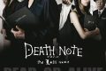 DEATH NOTE the Last nameのラストで月がやったこと、マジで狂ってる【ネタバレ考察】