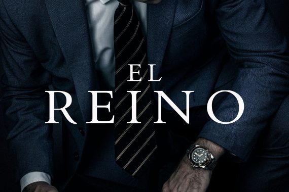 【ネタバレ考察】El reino：腐敗政治の闇に飲まれる男の地獄絵図