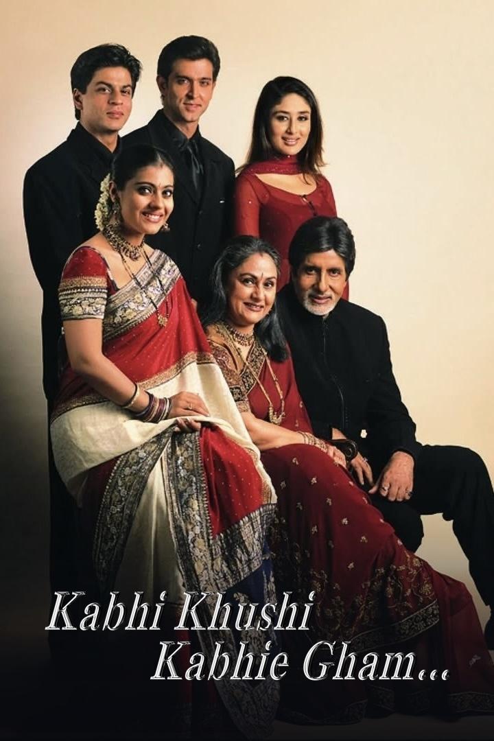 カビー・クシー・カビー・ガム（K3G）完全考察：インド映画史上最高の家族ドラマが隠す「血と愛」の真実