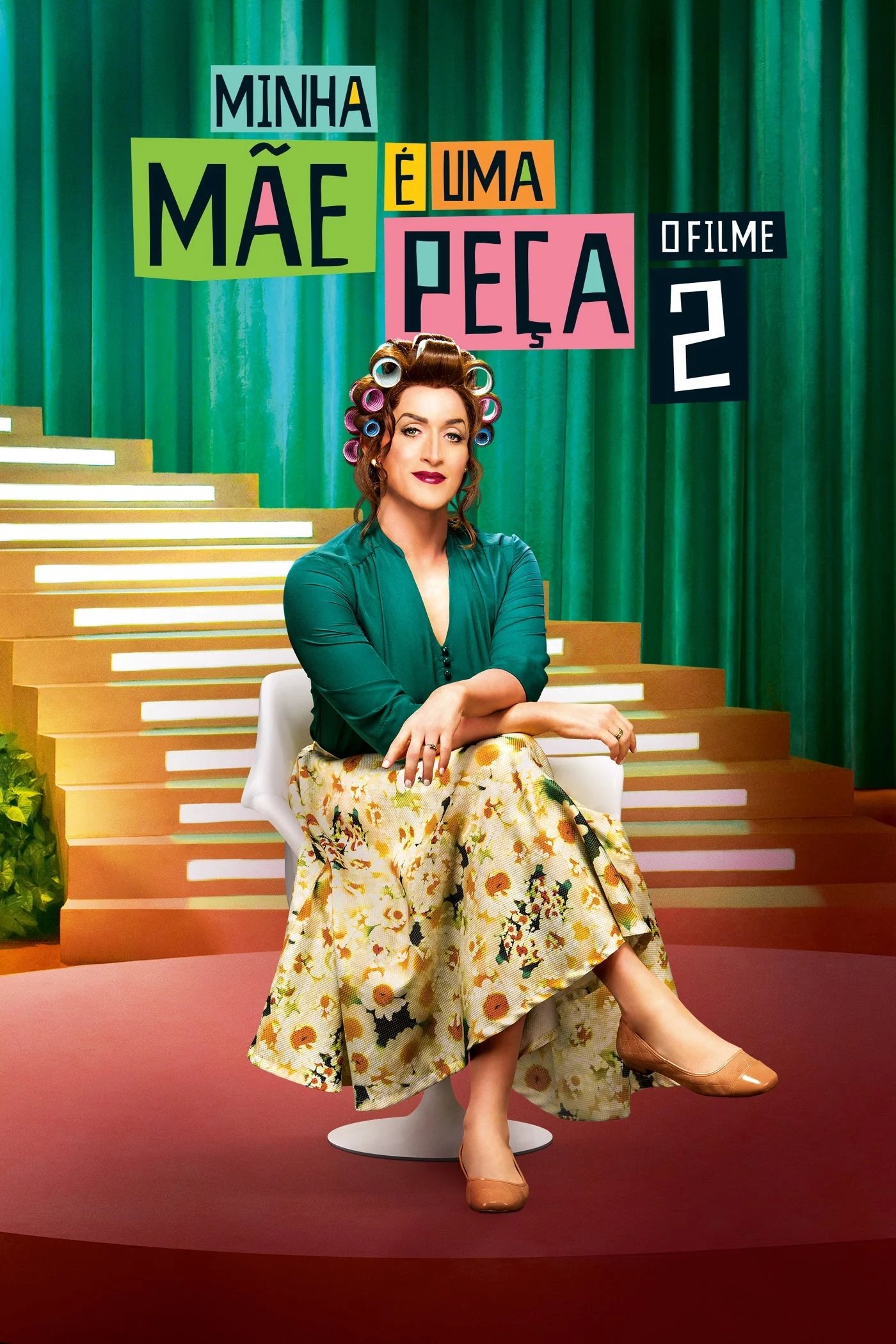 ブラジル母ちゃんの過保護がヤバい！『Minha Mãe é uma Peça 2』ネタバレ考察
