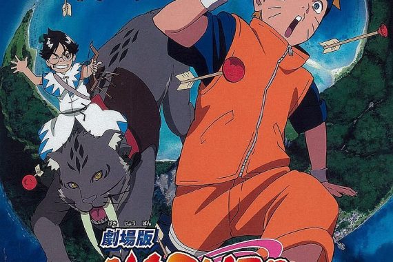 【ネタバレ解説】劇場版NARUTO みかづき島のアニマル騒動 ラストの意味と伏線回収！王子の真実とナルトの成長を考察