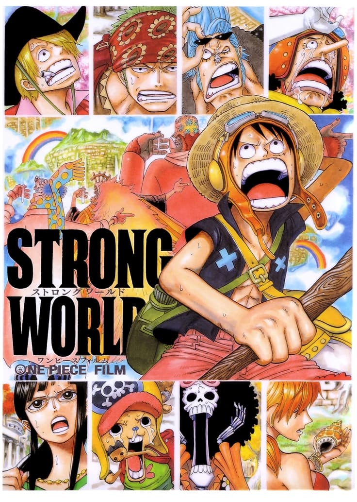 ONE PIECE FILM STRONG WORLDの結末は仲間の絆が全てを救う！伝説の海賊との戦いでルフィが証明したこと【ネタバレ考察】
