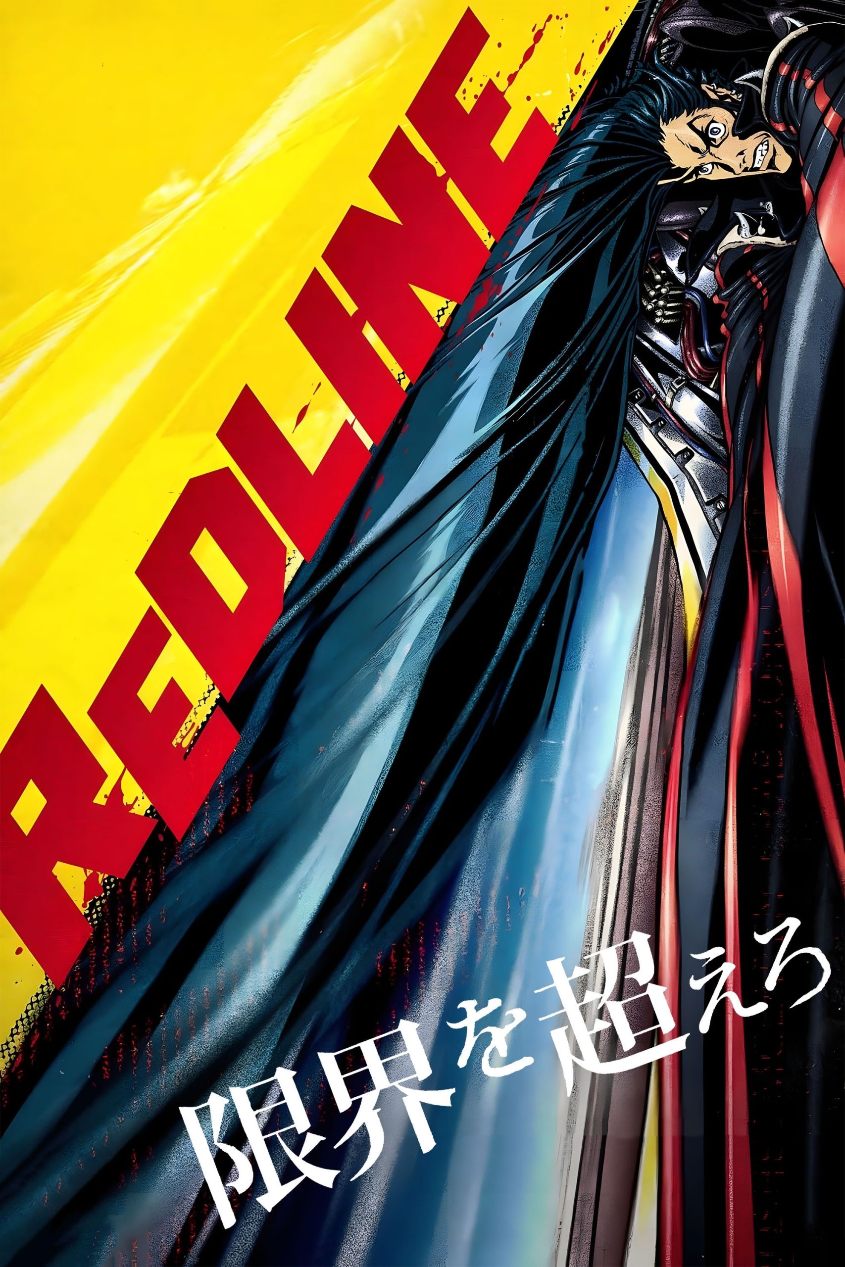 REDLINEの結末は「純粋さ」の勝利だ！ リーゼント男JPの覚悟がヤバすぎるネタバレ考察