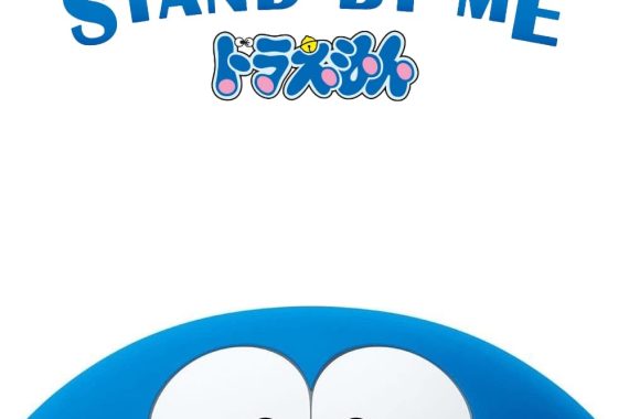 STAND BY ME ドラえもんの結末がヤバすぎる…「別れ」の意味を考えさせられるネタバレ考察