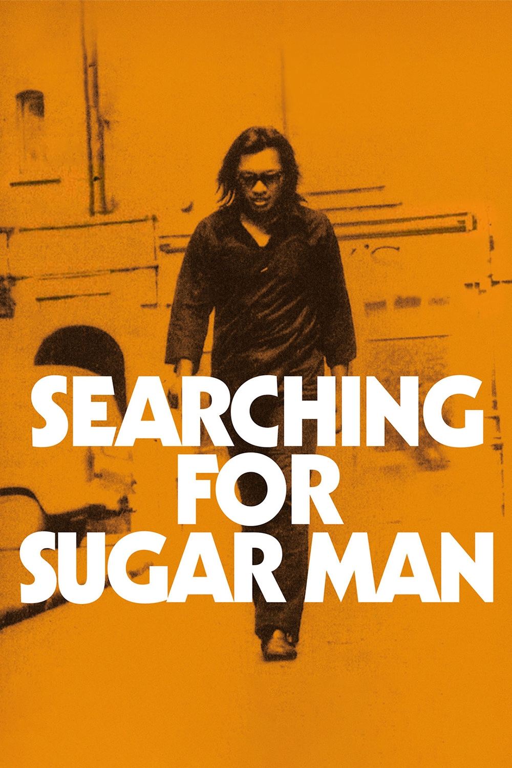 Searching for Sugar Man ネタバレ考察：伝説のミュージシャンが死んだと思ったら…南アフリカで神だった衝撃