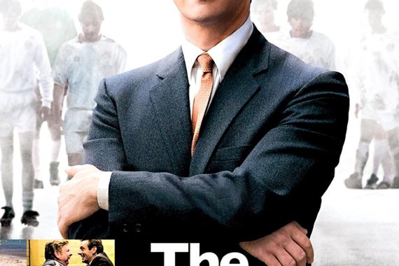 The Damned United 解説・ネタバレ：天才監督が44日でクビになる地獄のサッカー映画