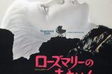 ローズマリーの赤ちゃん ネタバレ解説｜悪魔の赤ん坊誕生の真実と隠された伏線を完全考察