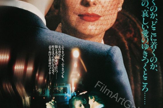 終電車 ネタバレ解説｜トリュフォーが仕掛けた「劇場」と「現実」の二重構造を完全解剖！ラストの真実と隠されたメタファー