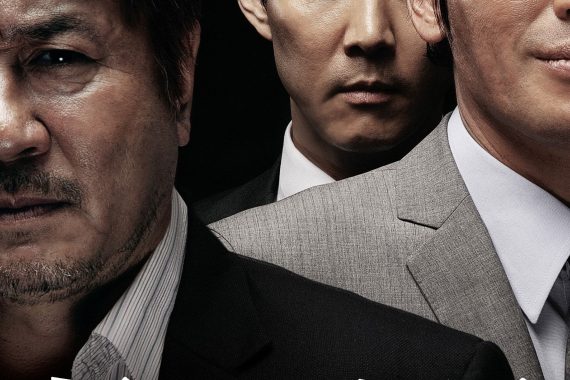 【新しき世界】ラストの衝撃結末を完全解説！イ・ジョンジェの選択と「階段」の隠された意味
