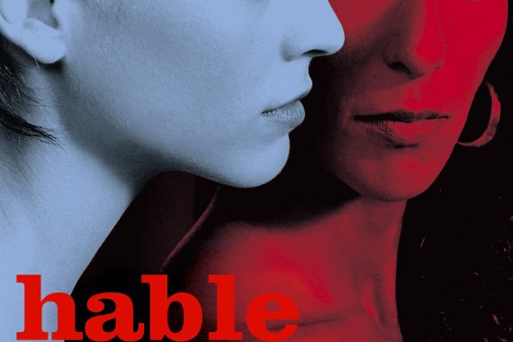 【トーク・トゥ・ハー】昏睡姦と奇跡の出産…アルモドバルが描く“愛の境界線”を暴く衝撃作