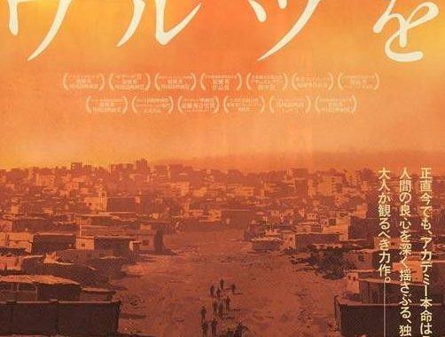 【戦場でワルツを】アニメで描く“記憶の闇”…イスラエル兵士のトラウマを暴く衝撃作