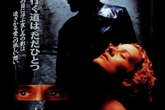 カリートの道 ラストの真実：アル・パチーノが演じた麻薬王の「救済」は幻か？