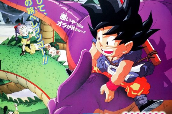 ドラゴンボール 最強への道 完全考察！ ラストの「じっちゃん」は本物か？ 原作ファンも唸る隠されたメタファーを徹底解剖