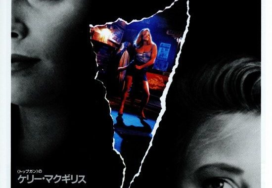 【告発の行方】ラストの真実は？ジョディ・フォスターの衝撃演技と「酔った女」の残酷な現実