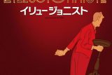 イリュージョニスト 〜 ラストのウサギが意味する絶望と希望の深すぎる真実
