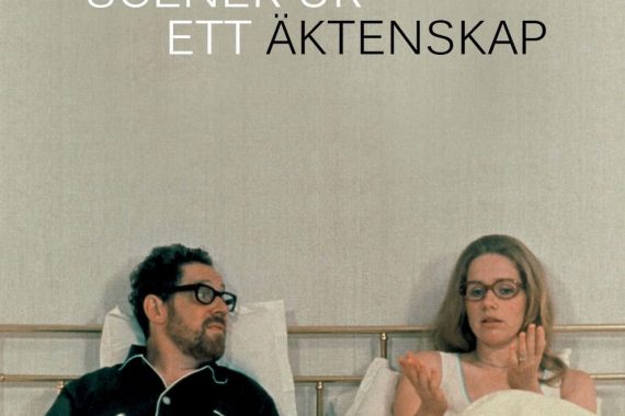 【結婚生活の真実】イングマール・ベルイマンが描く夫婦の残酷すぎる肖像画