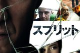 【スプリット】ラストの衝撃とジェームズ・マカヴォイの狂演を完全解剖！
