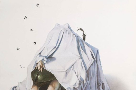 【裸のランチ】ラストのタイプライターが虫に変わる意味を完全解説！クローネンバーグの狂気のメタファー