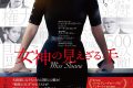 『女神の見えざる手』は、ジェシカ・チャステインが演じる“狂った天才ロビイスト”が、ワシントンの闇を切り裂く! 『女神の見えざる手』は、ジェシカ・チャステインが演じる“狂った天才ロビイスト”が、ワシントンの闇を切り裂く!