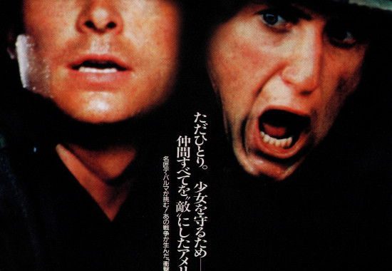 『カジュアリティーズ』ネタバレ考察！ショーン・ペンの狂気とマイケル・J・フォックスの葛藤が暴く戦争の残酷な現実