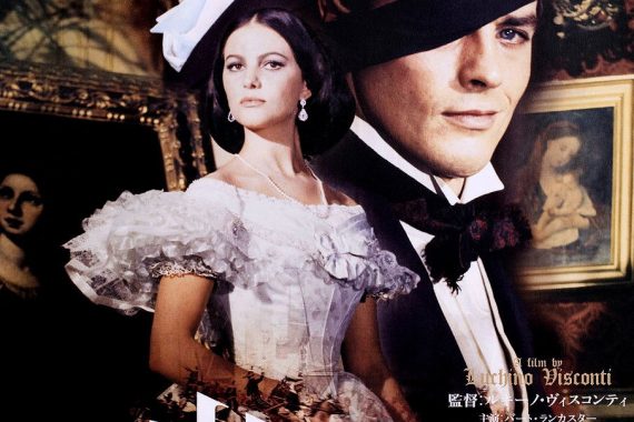 『山猫』は本当に傑作か？ 貴族の死とヴィスコンティの自己陶酔を暴く
