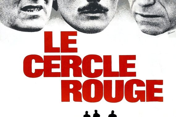 『仁義』ネタバレ考察！メルヴィルが描いた“赤い円”の真実とは？