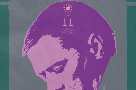 『冬の光』批評的考察：牧師の信仰崩壊とベルイマンの芸術的限界