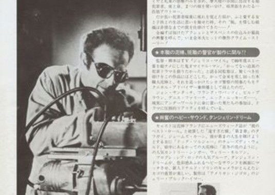 『シーフ』は傑作か？マイケル・マン監督の原点と、ジェームズ・カーンが演じた男の矛盾に満ちた闘い