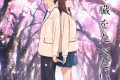 『君の膵臓をたべたい』ネタバレ考察!共病文庫の真実とラストの残酷な意味 『君の膵臓をたべたい』ネタバレ考察!共病文庫の真実とラストの残酷な意味