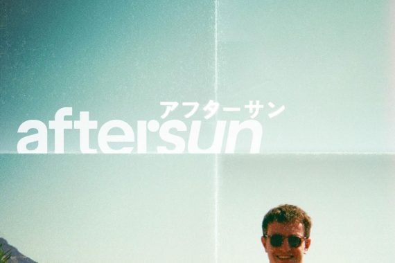 『アフターサン』ネタバレ考察！ビデオカメラに隠された父の絶望と、20年後の娘が気づいた真実