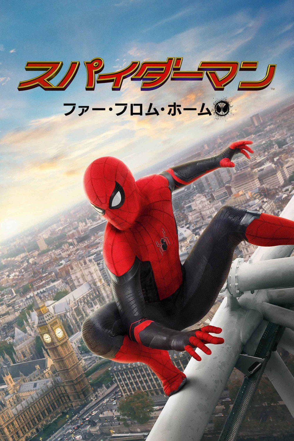 【ネタバレ考察】スパイダーマン：ファー・フロム・ホームは「アイアンマン後遺症」を描いた痛烈な成長物語だ