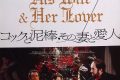 『コックと泥棒、その妻と愛人』:厨房に潜む復讐と権力の寓話【ネタバレ考察】 『コックと泥棒、その妻と愛人』:厨房に潜む復讐と権力の寓話【ネタバレ考察】