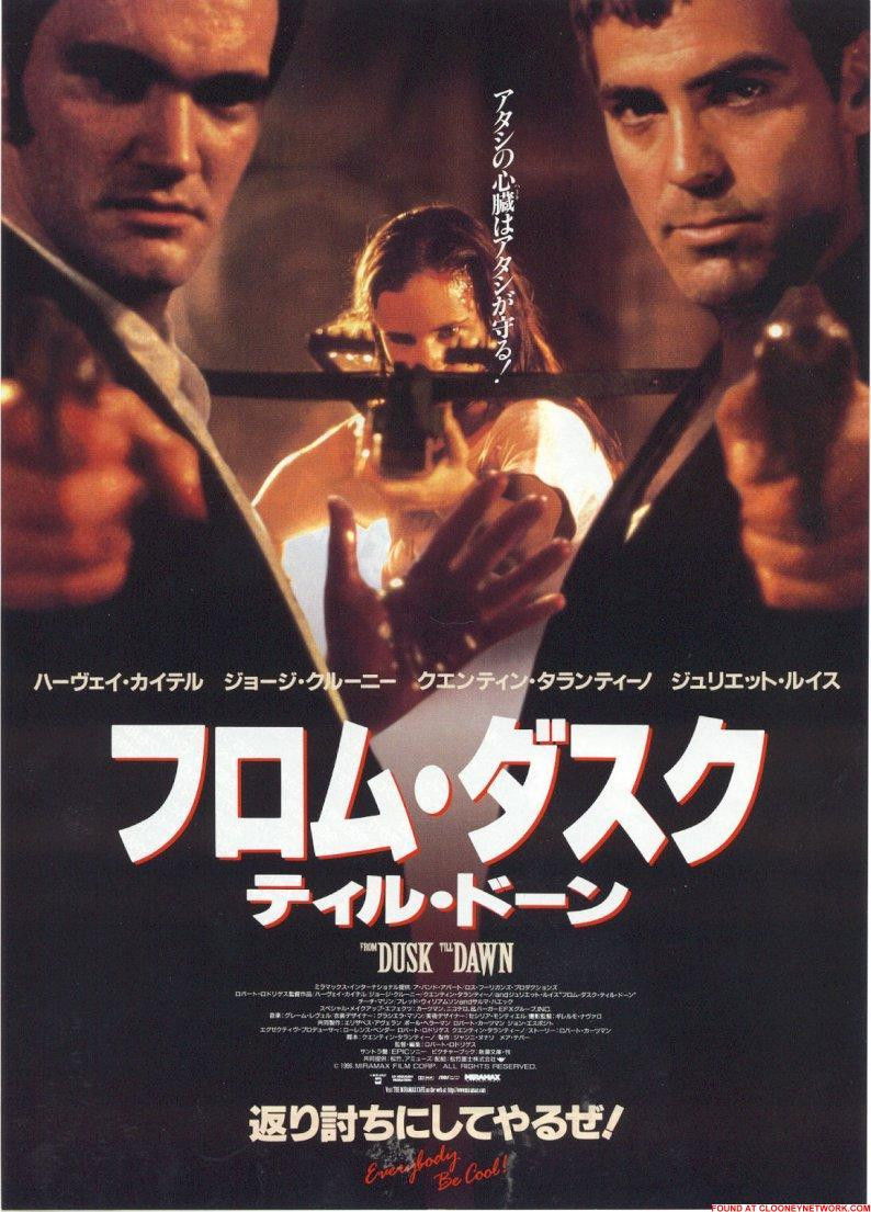 吸血鬼バーで大暴れ！『フロム・ダスク・ティル・ドーン』のネタバレ考察