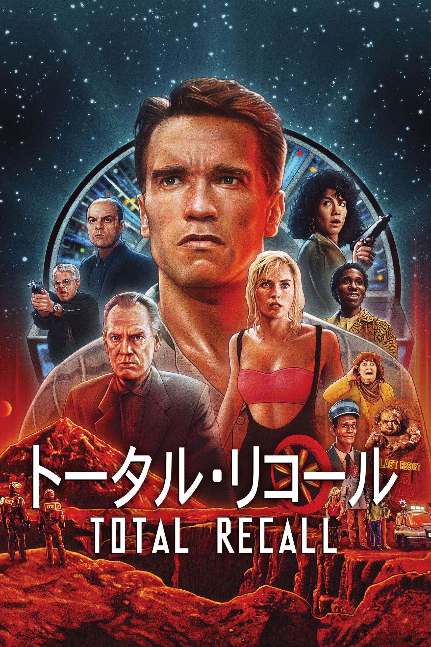 トータル・リコールの結末、マジで夢か現実か分からなくなるヤバさ【ネタバレ考察】