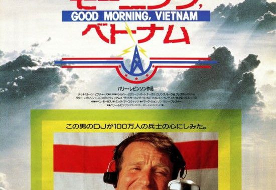 グッドモーニング，ベトナムのラストが刺さる理由…笑いの裏に潜む戦争の不条理【ネタバレ考察】