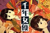 千年女優のネタバレ考察：鍵の先にあったのは「愛」じゃなくて「自分」だった