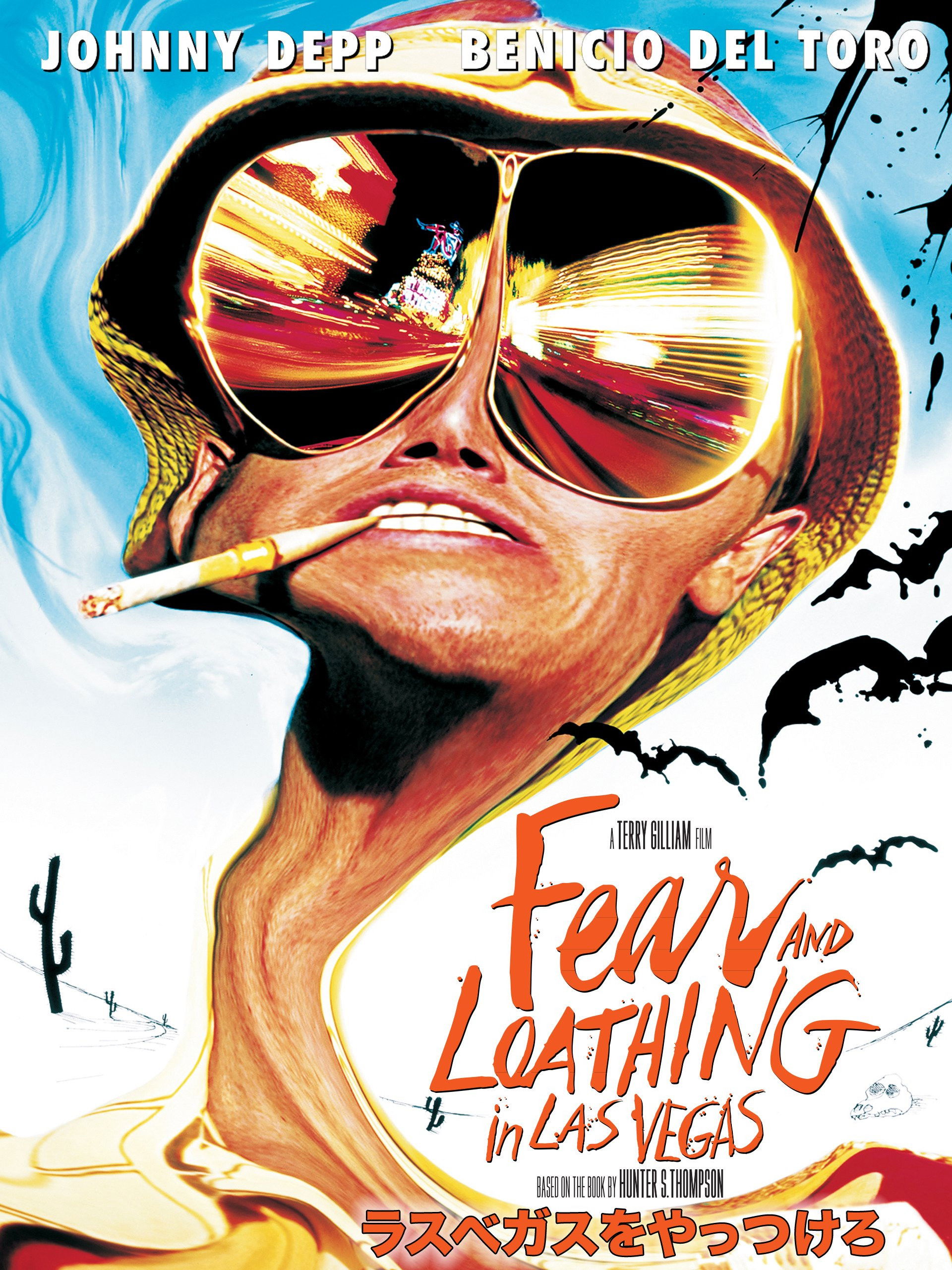 ラスベガスをやっつけろのネタバレ考察：ドラッグ漬けの狂宴が暴くアメリカの闇