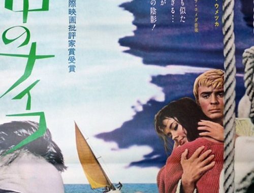 水の中のナイフ：夫婦のヨットに潜む、嫉妬と裏切りの心理サスペンス【ネタバレ考察】