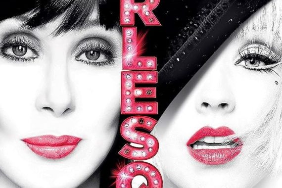 バーレスクのネタバレ考察：夢を追う女が知った「本当の成功」とは？