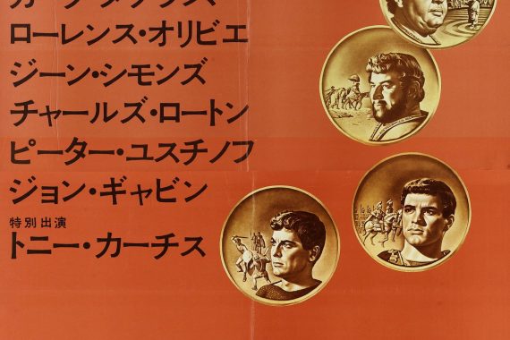 スパルタカス：自由を求めた奴隷たちの、圧倒的で残酷な歴史絵巻【ネタバレ考察】