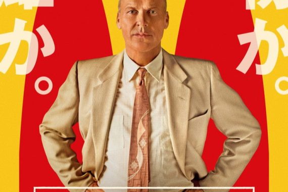 マクドナルドの真実がヤバい…『ファウンダー ハンバーガー帝国のヒミツ』ネタバレ考察