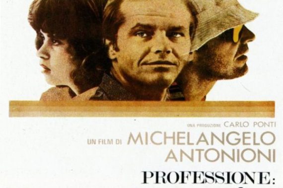 さすらいの二人：ジャーナリストが偽装した死と、追いかける女たちの嘘が刺さるミステリードラマ【ネタバレ考察】