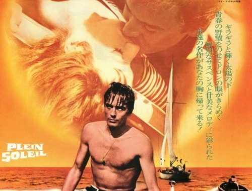 太陽がいっぱい：金持ちの友達に殺意を抱く瞬間を描いた、アラン・ドロンの狂気が光るネタバレ考察